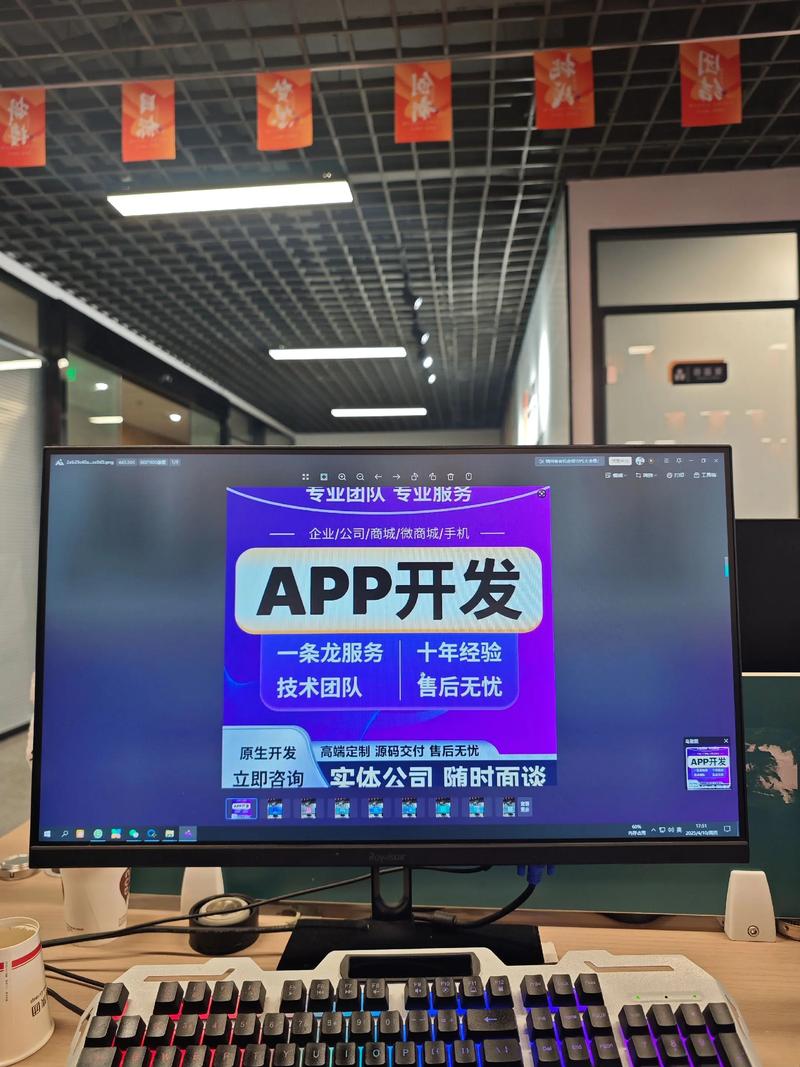 山西软件开发：紧跟科技前沿，助力企业发展