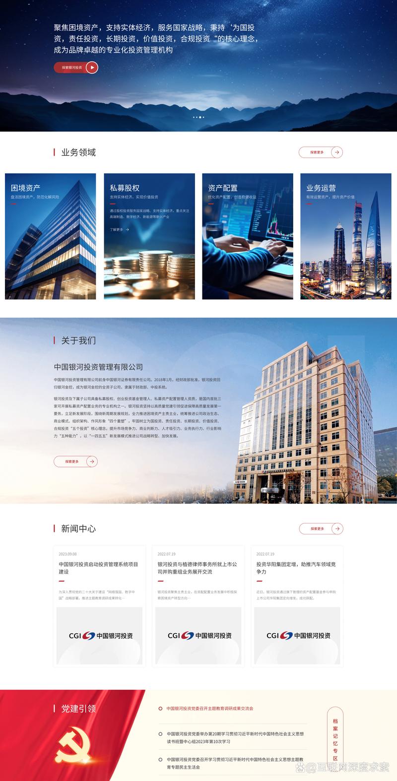 小程序开发：构建未来的入口