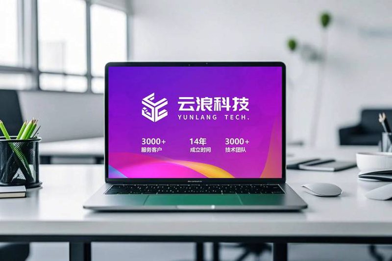 山西软件开发行业的最新进展与未来趋势