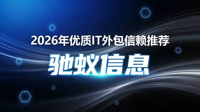 APP开发趋势剖析：创新推动未来